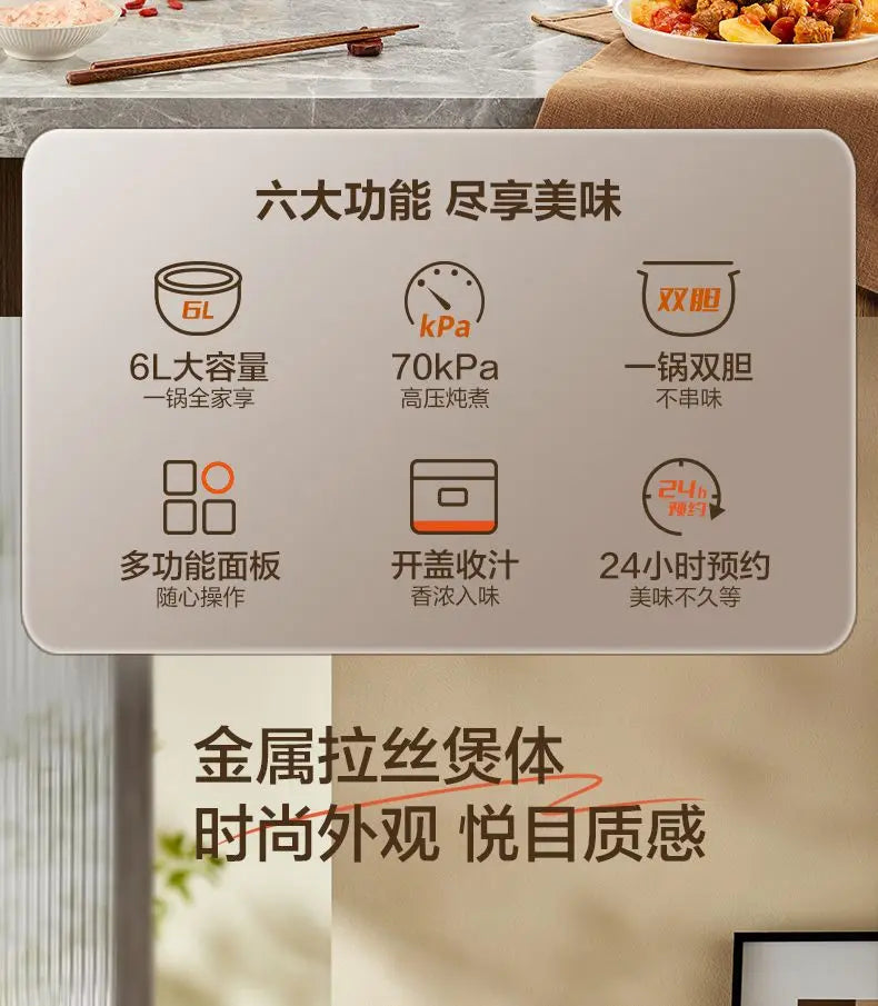 Supor electric pressure cooker pressure cooker household kitchen 6L liter  intelligent automatic rice cooker new