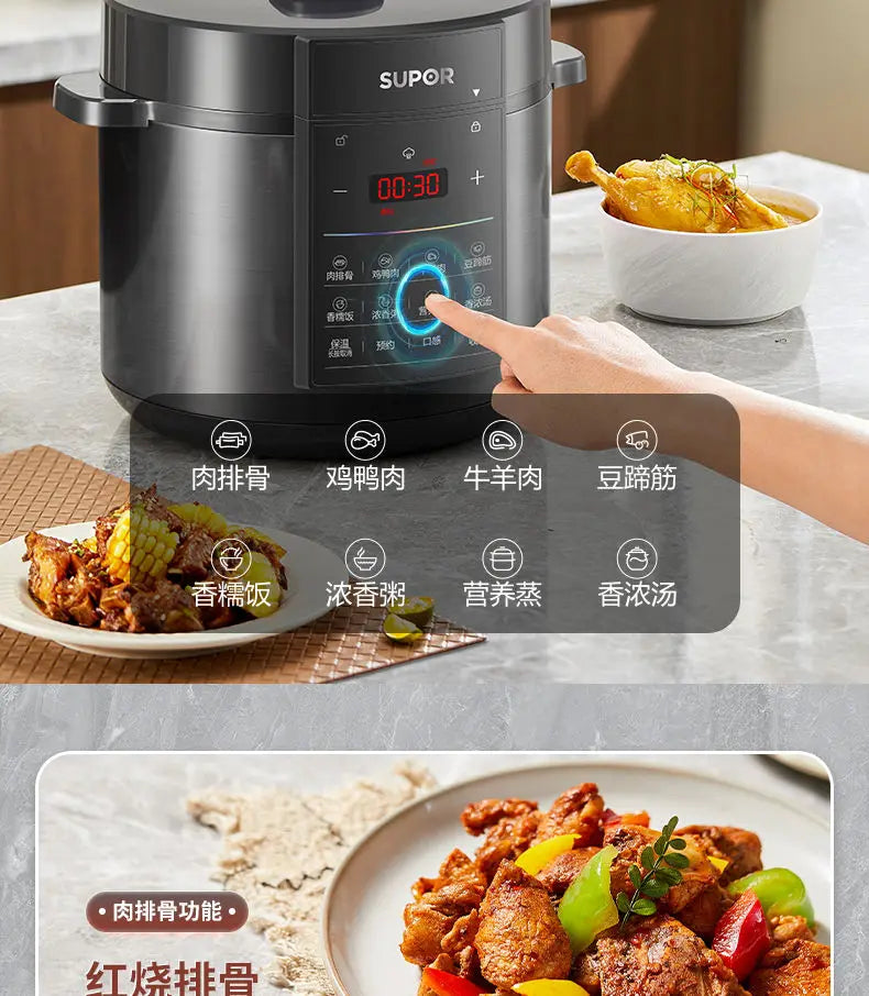 Supor electric pressure cooker pressure cooker household kitchen 6L liter  intelligent automatic rice cooker new