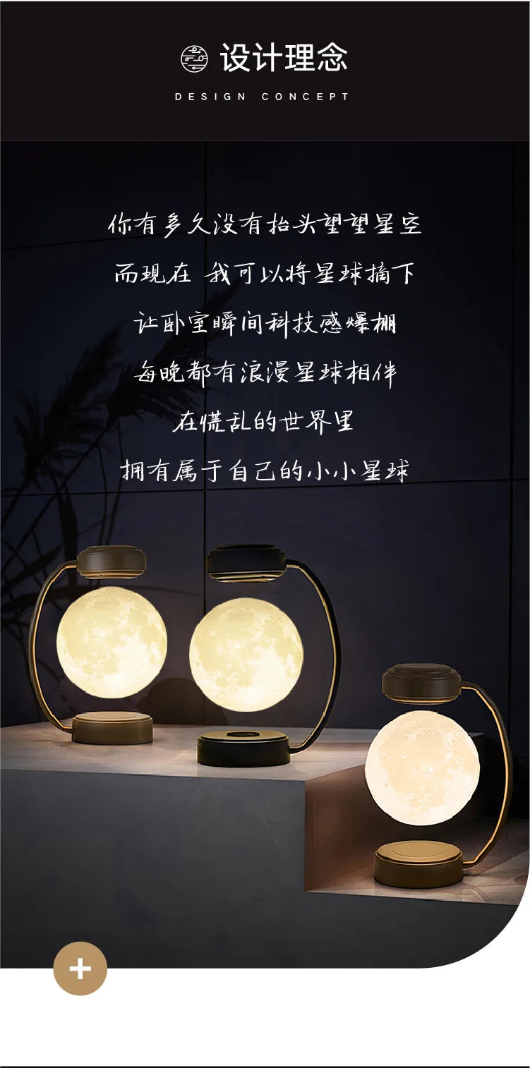 Magnetic Levitation Moon Lamp 3D Creative Suspended Moon Lamp Home Creative Suspended Ornaments