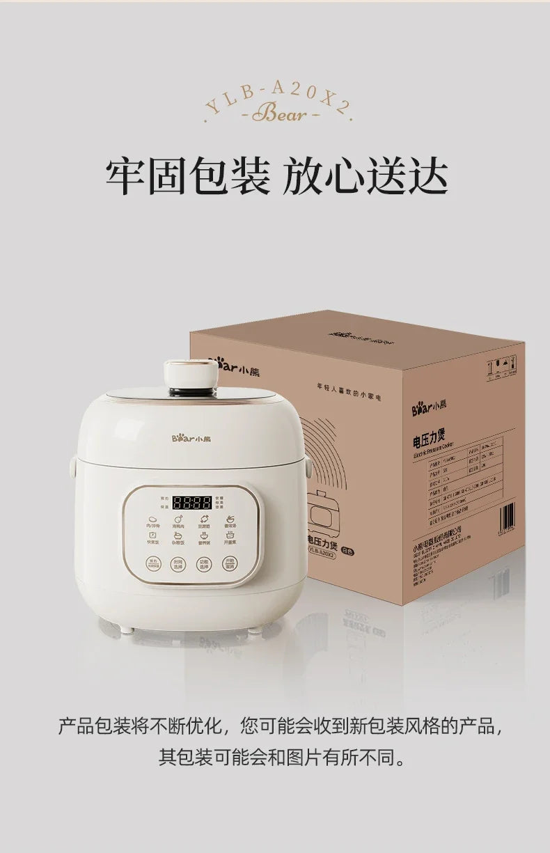 Electric pressure cooker mini new  domestic kitchen electric pressure cooker small  pressure cooker New style