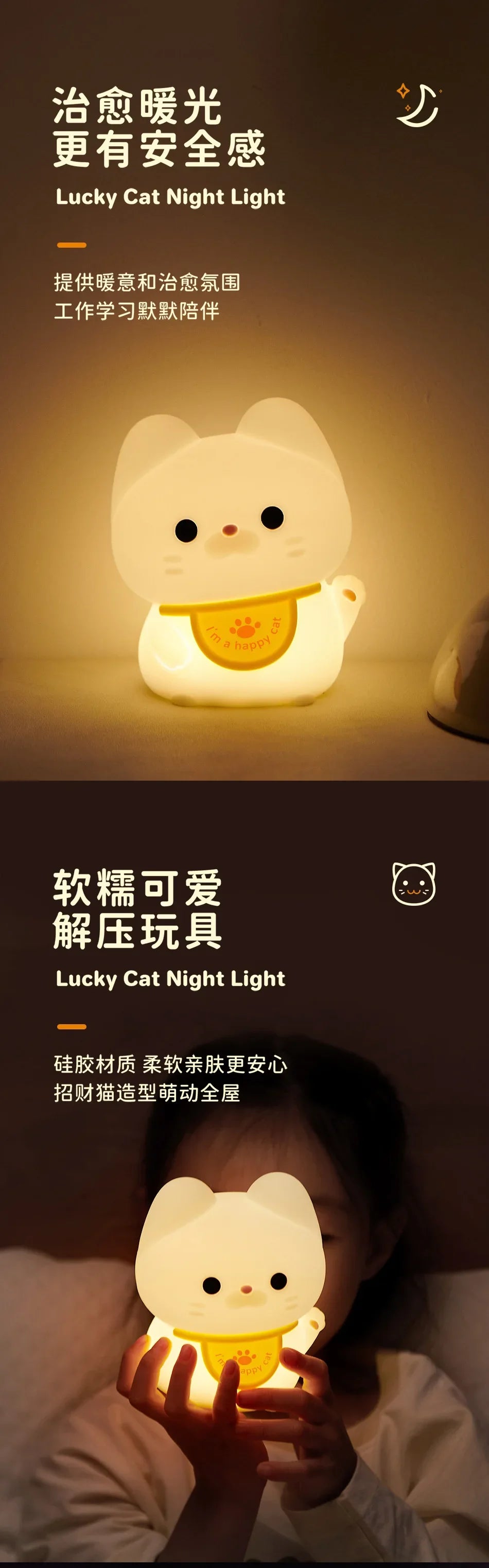 Lucky Cat Night Light USB Charging Timer LED Silicone Tapping Light Children's Bedside Light Warm and Healing lamps